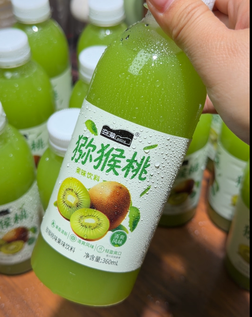 💛 猕猴桃果汁-来聚素材站