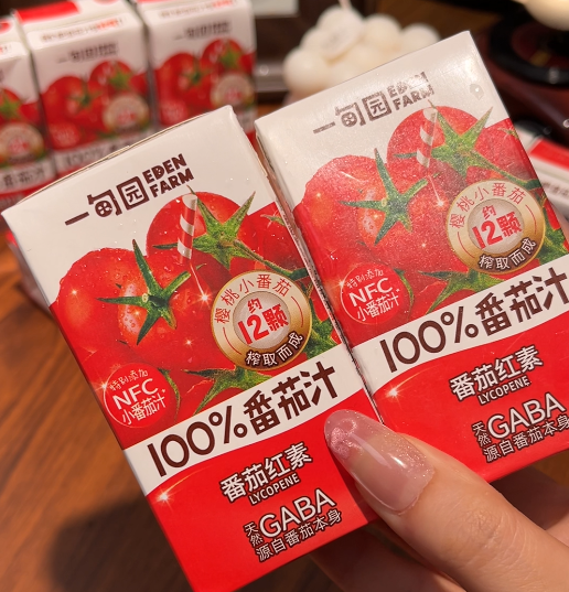 💛    一甸园番茄汁他-来聚素材站