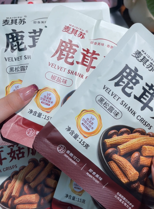 💛 鹿茸菇脆-来聚素材站
