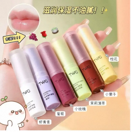 💛 twg润唇膏-来聚素材站