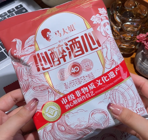 💛 马大姐心醉酒心巧克力-来聚素材站