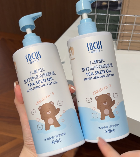 儿童维C茶籽油润肤乳-来聚素材站