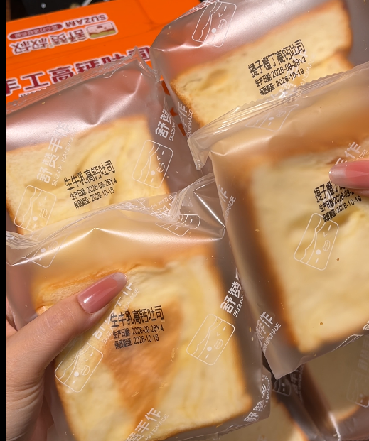 💛 高钙吐司他-来聚素材站