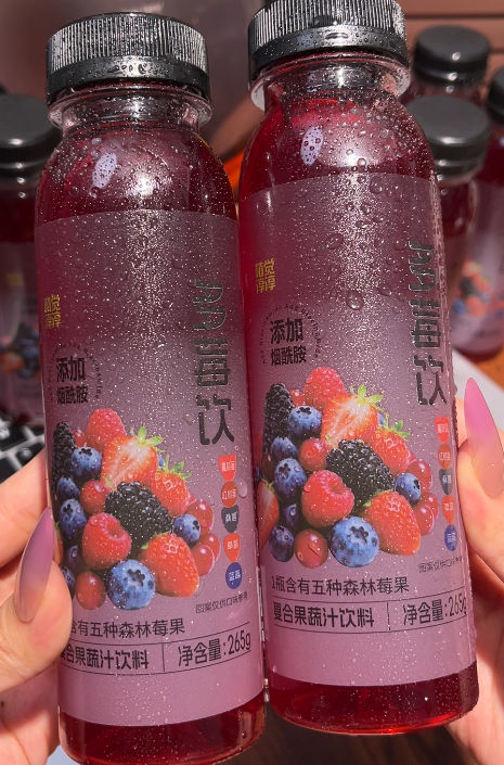 💛 多莓饮-来聚素材站