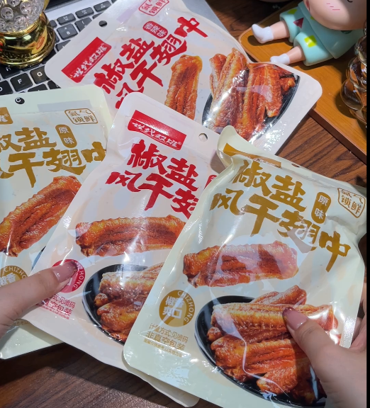 💛 椒盐风干翅中-来聚素材站