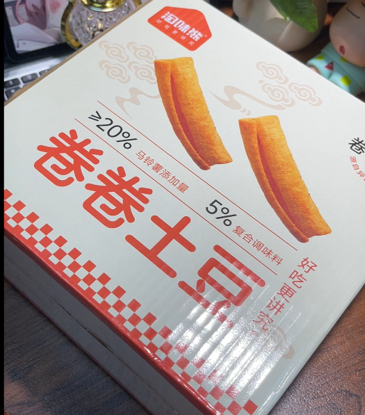 💛 淘味熊卷卷土豆-来聚素材站