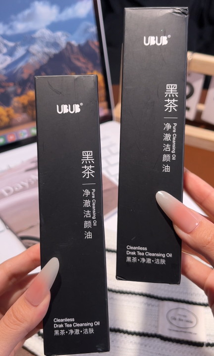 💛 黑茶卸妆油-来聚素材站
