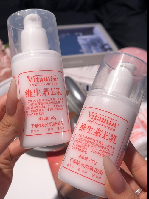 💛 维生素e乳-来聚素材站
