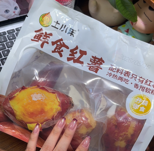 💛 土小乐鲜食红薯-来聚素材站