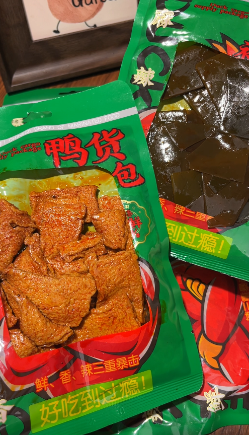 💛 聚然品鸭货补给包-来聚素材站